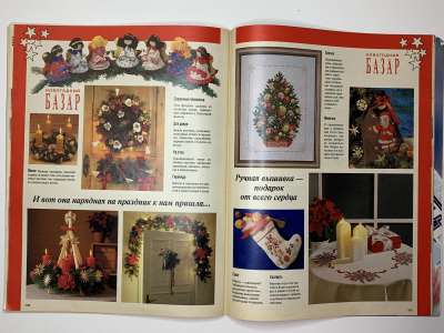 ���������� �30 ������� Burda 6/1988