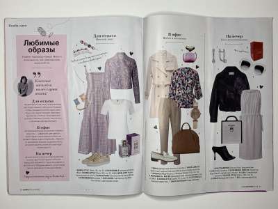 ���������� �24 ������� Burda 4/2022