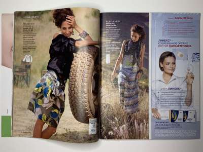 ���������� �18 ������� Burda 4/2010