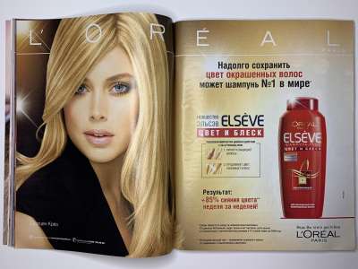 ���������� �19 ������� Burda 3/2010