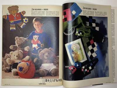 ���������� �36 ������� Burda 11/1990