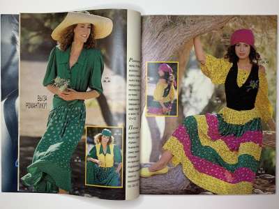 ���������� �6 ������� Burda 7/1989
