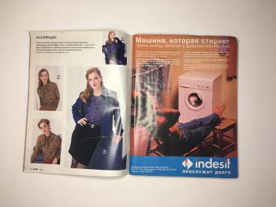 ���������� �13 ������� Burda 12/1996