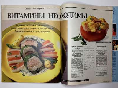 ���������� �37 ������� Burda 4/1989