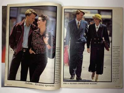 ���������� �12 ������� Burda 9/1990