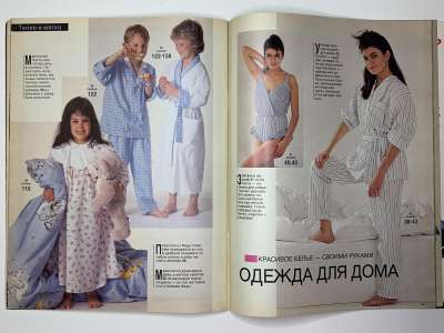 ���������� �26 ������� Burda 4/1987