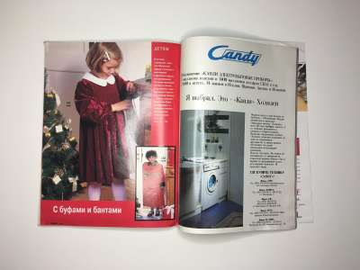 ���������� �25 ������� Burda 12/1996