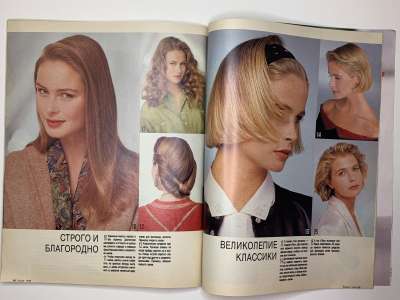 ���������� �29 ������� Burda 10/1989