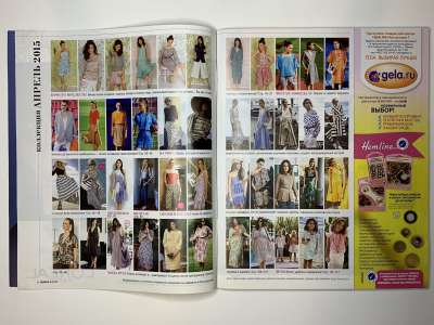 ���������� �2 ������� Burda 4/2015