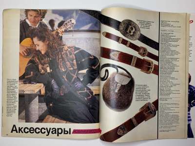 ���������� �26 ������� Burda 3/1987