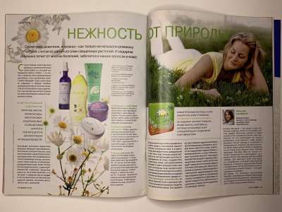 ���������� �55 ������� Burda 9/2010
