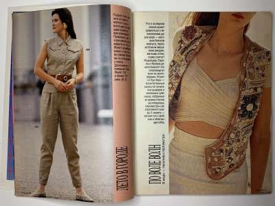 ���������� �5 ������� Burda 7/1990