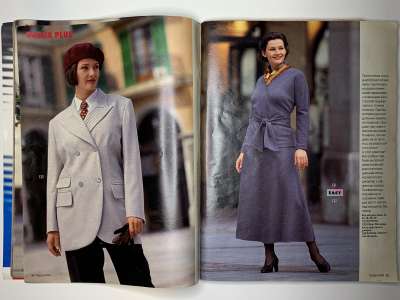 ���������� �11 ������� Burda 8/1994