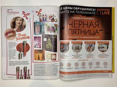 ���������� �42 ������� Burda 12/2018