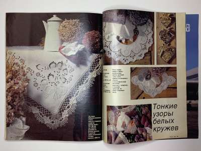 ���������� �30 ������� Burda 9/1989