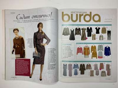 ���������� �3 ������� Burda 12/2012