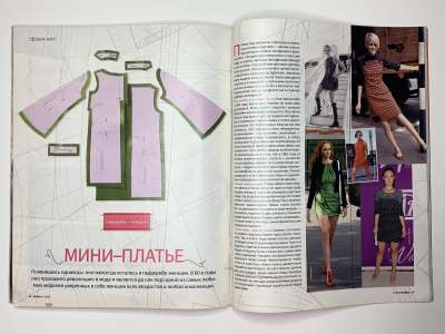 ���������� �30 ������� Burda 1/2010