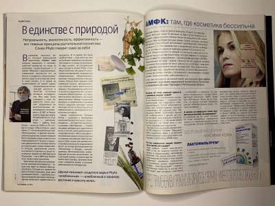 ���������� �61 ������� Burda 12/2010