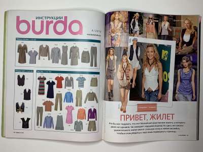 ���������� �38 ������� Burda 4/2010