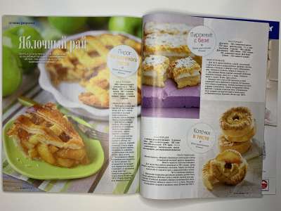 ���������� �53 ������� Burda 10/2016