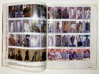 ���������� �2 ������� Burda 10/2005