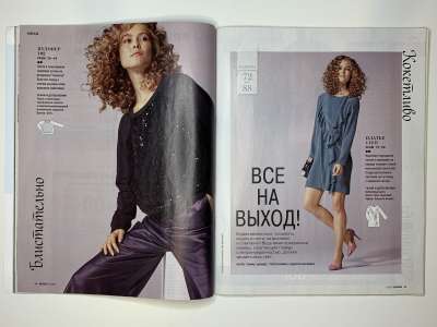 ���������� �18 ������� Burda 1/2017