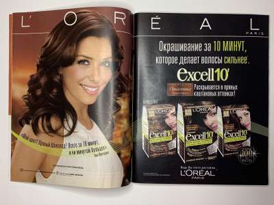 ���������� �3 ������� Burda 1/2010