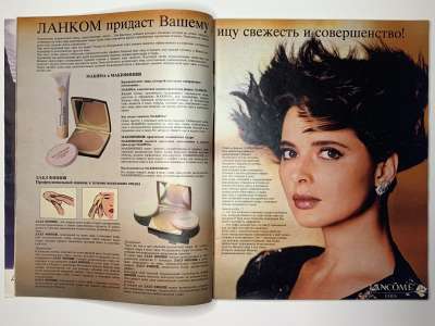 ���������� �������������� ���������� �8 ������� Burda 3/1987