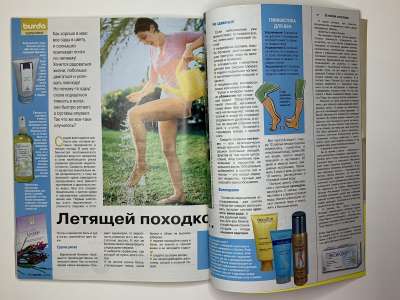 ���������� �54 ������� Burda 5/2005