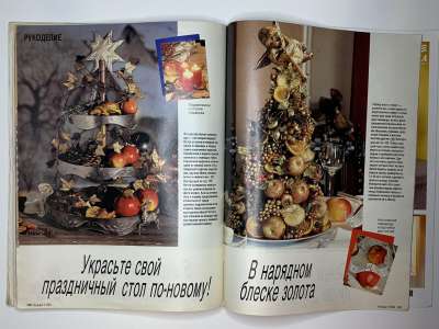 ���������� �32 ������� Burda 11/1994
