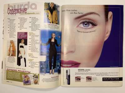 ���������� �1 ������� Burda 11/2003