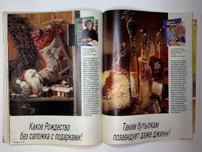 ���������� �27 ������� Burda 11/1994