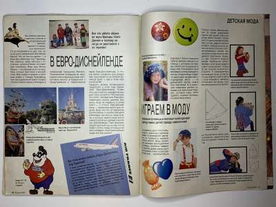 ���������� �31 ������� Burda 8/1994