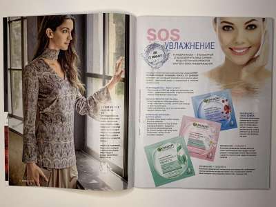 ���������� �5 ������� Burda 12/2016