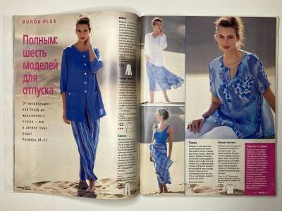 ���������� �23 ������� Burda 7/1997