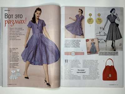 ���������� �7 ������� Burda 7/2020