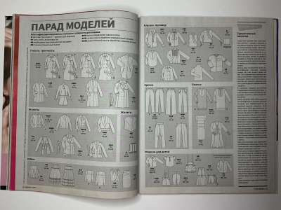 ���������� �34 ������� Burda 9/2010