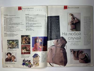 ���������� �3 ������� Burda 10/1995