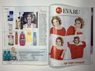 ���������� �42 ������� Burda 6/2015
