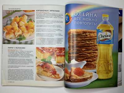 ���������� �65 ������� Burda 3/2010