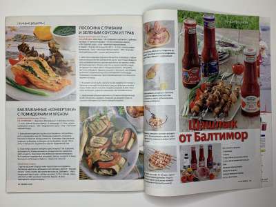 ���������� �61 ������� Burda 6/2010