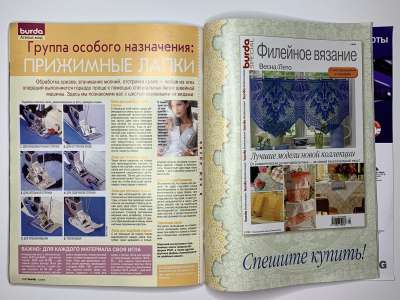 ���������� �33 ������� Burda 5/2003