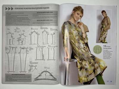 ���������� �14 ������� Susanna Moden 10/2019