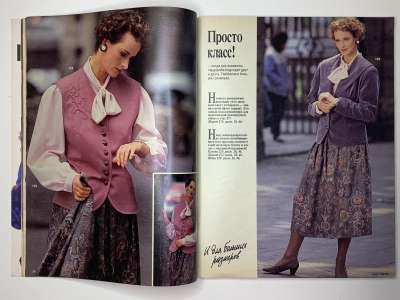 ���������� �22 ������� Burda 10/1990