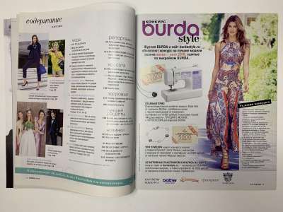 ���������� �2 ������� Burda 3/2016