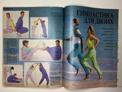 ���������� �31 ������� Burda 6/1991