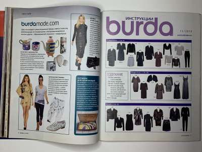 ���������� �38 ������� Burda 12/2010