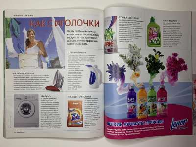 ���������� �38 ������� Burda 8/2010