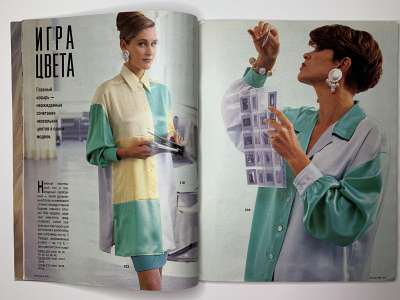 ���������� �6 ������� Burda 9/1991