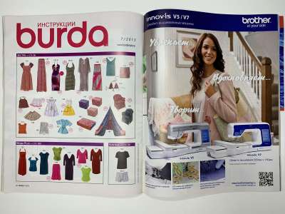 ���������� �6 ������� Burda 7/2013